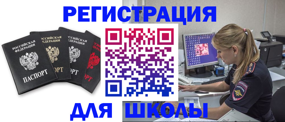 пропишу в квартире в Туапсе